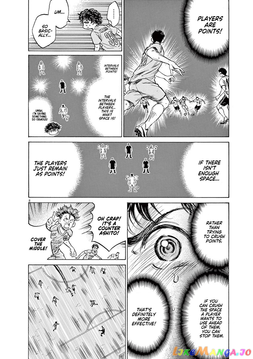 Ao Ashi, Chapter 78 image 08